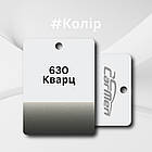 630 Кварц Авто фарба металік Carmen 1л, фото 2