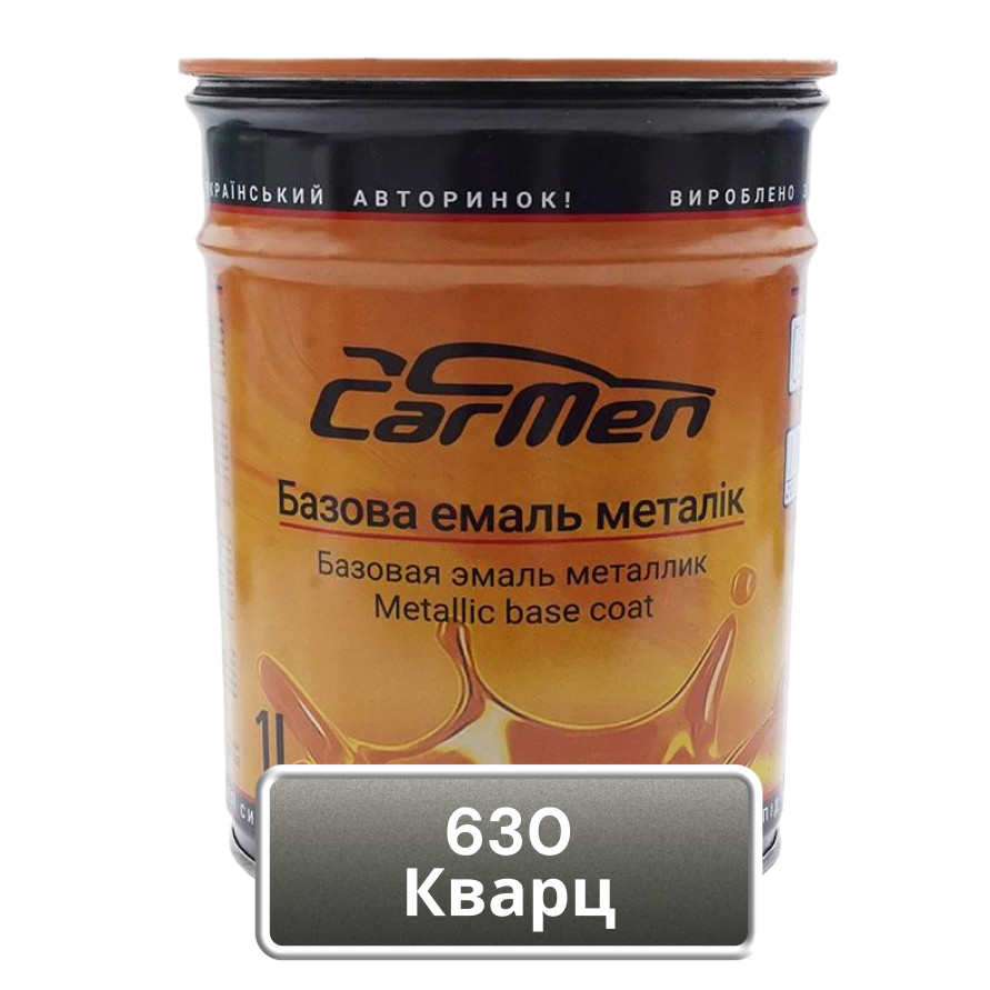 630 Кварц Авто фарба металік Carmen 1л, фото 1
