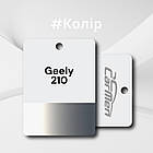 Geely 210 Авто фарба металік Carmen 1л, фото 2