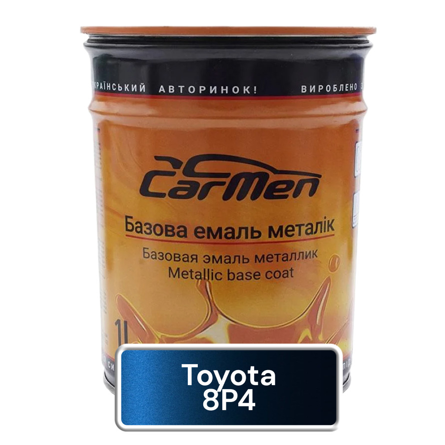 Toyota 8P4 Авто фарба металік Carmen 1л