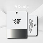 Geely 051 Авто фарба металік Carmen 1л, фото 2