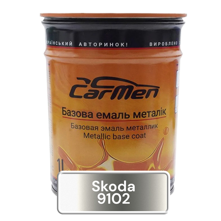 Skoda 9102 Авто фарба металік Carmen 1л