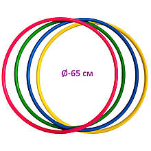 Обруч для гімнастики, діаметр 65 см, Україна.
