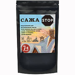 Засіб для видалення сажі та кіптяви Сажа Stop 7+1 порцій