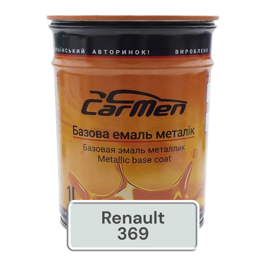 Renault 369 Авто фарба металік Carmen 1л