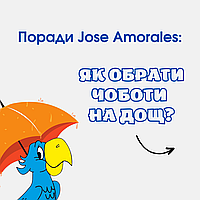 На що звертати увагу при виборі чобіт на дощ?