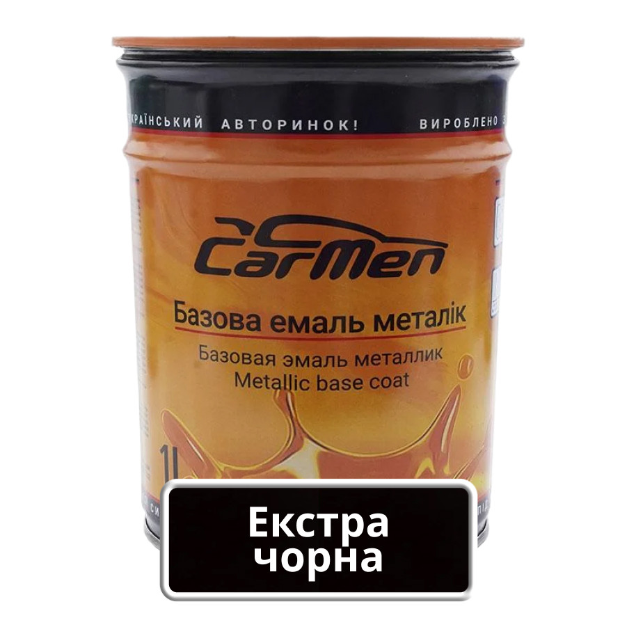 Екстра чорна Авто фарба базова Carmen 1л
