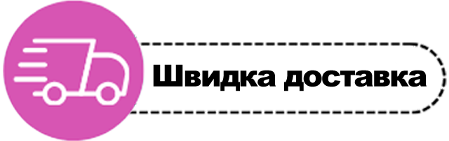 товари для дорослих, магазин для дорослих, іграшки для дорослих