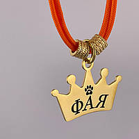 Адресник у формі «корона» колір золото, 3,5 см полірована нержавіюча сталь, є розміри для різних порід