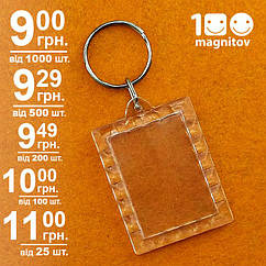 Брелки для ключів, заготовки з прозорого акрилу. Розмір 55х38 мм, фото 39х28 мм