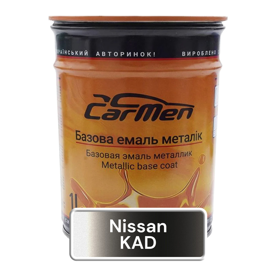 Nissan KAD Авто фарба металік Carmen 1л
