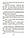 Пригоди Єви та її друзів. Читанка-плутанка із завданнями, фото 7