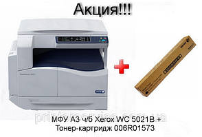 БФП Xerox WorkCentre 5021