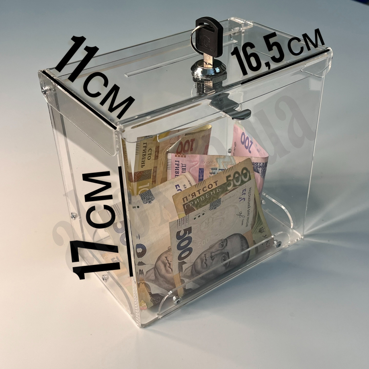 Скринька для коштів 11Х17Х16,5см