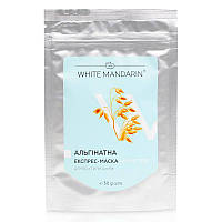 Альгінатна експрес-маска White Mandarin Антистрес 30 г