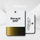 Renault DNP Авто фарба металік Carmen 1л, фото 2