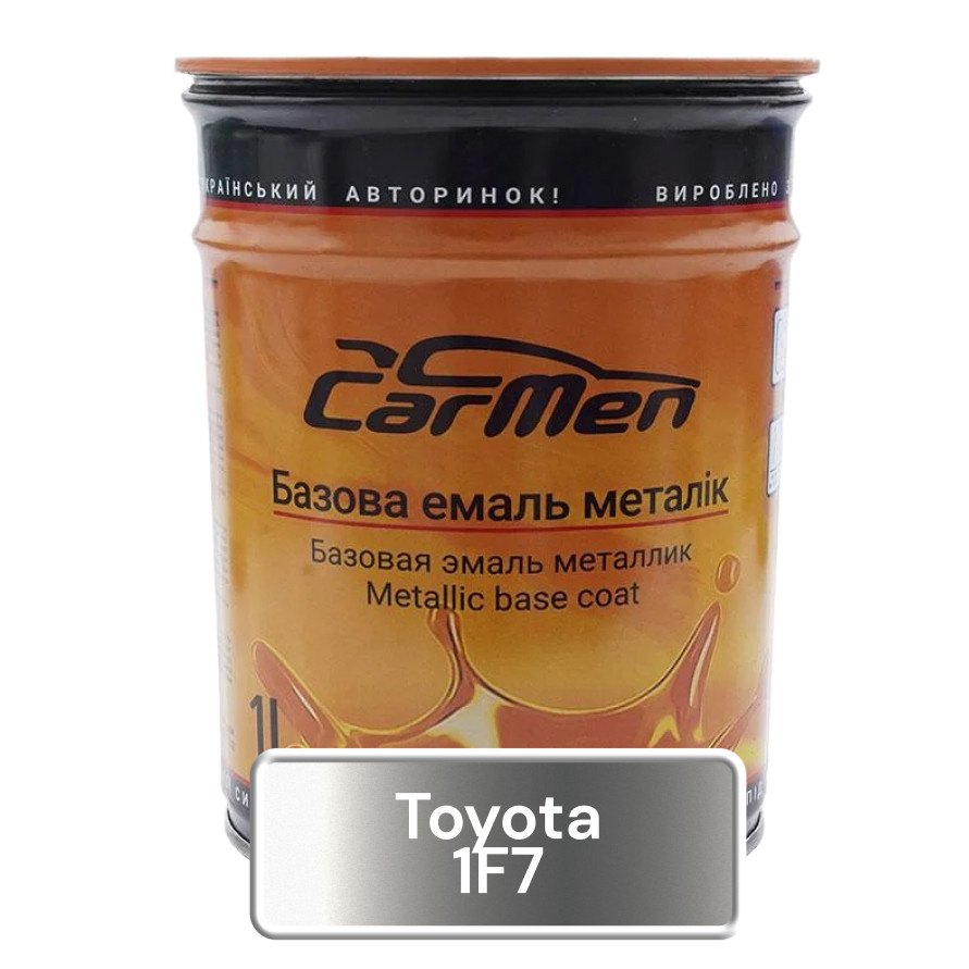 Toyota 1F7 Авто фарба металік Carmen 1л, фото 1
