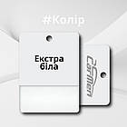 Екстра біла Авто фарба базова Carmen 1л, фото 2