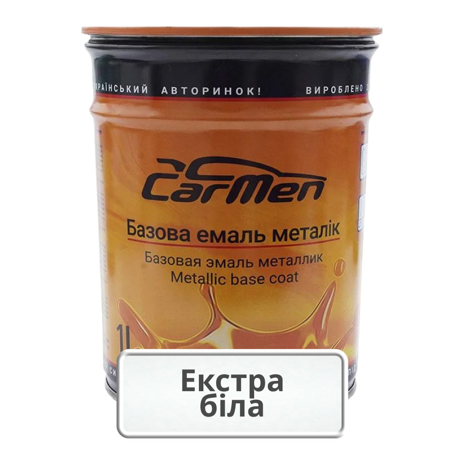 Екстра біла Авто фарба базова Carmen 1л, фото 1