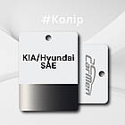 KIA/Hyundai SAE Авто фарба металік Carmen 1л, фото 2