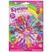 Косметика 3223 набір для манікюру-накладні нігті, лист, 16,5-25,5-1 см.