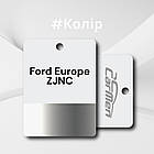 Ford Europe ZJNC Moondust silver Авто фарба металік Carmen 1л, фото 2