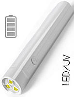 Портативна лампа для нігтів (ліхтарик) для сушіння гель лаку, гелю для нігтів, прихвату з акумуляторомEStyle