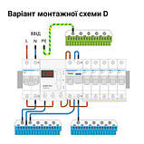 Реле напруги однофазне ZUBR на 3 модулі D25, фото 5