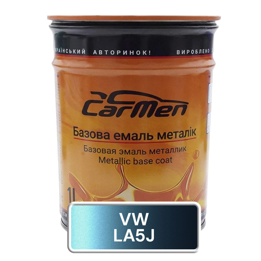 VW LA5J Авто фарба металік Carmen 1л, фото 1