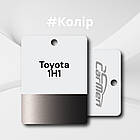 Toyota 1H1 Авто фарба металік Carmen 1л, фото 3