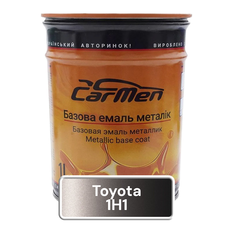 Toyota 1H1 Авто фарба металік Carmen 1л