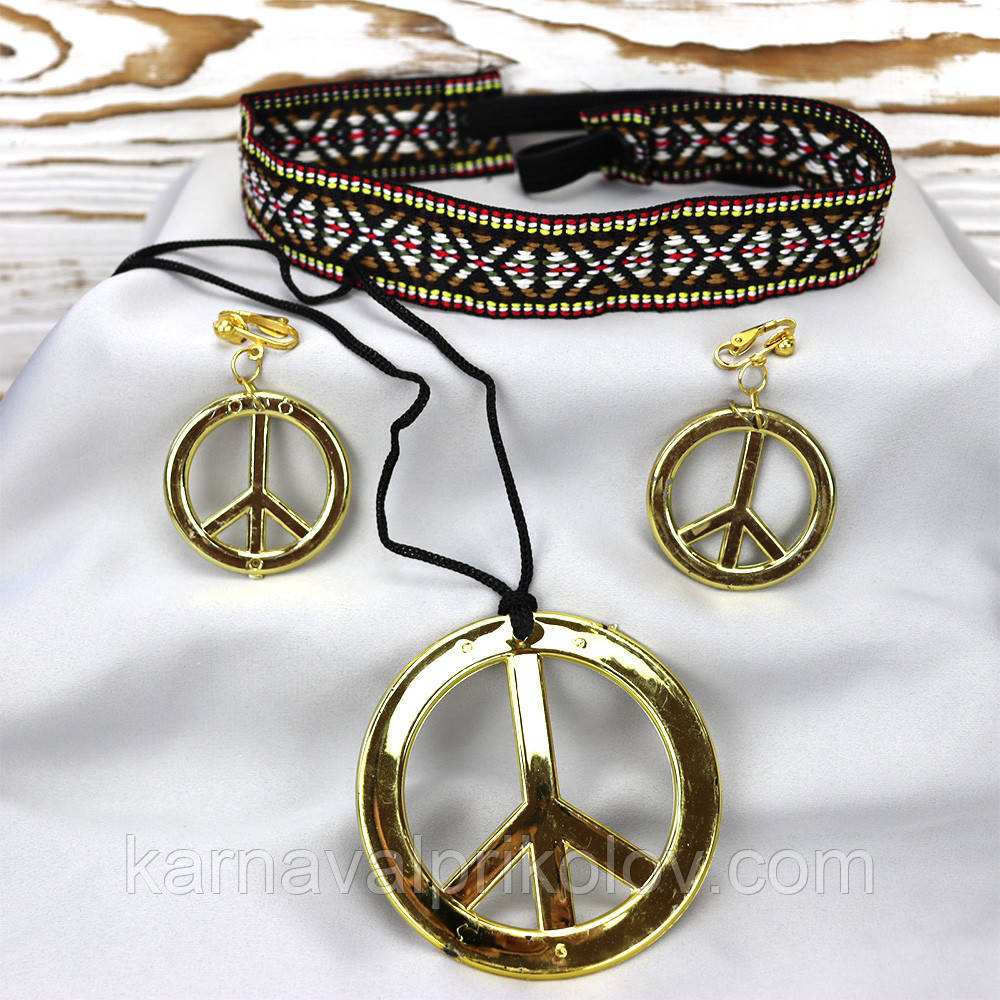 Аксесуарний набір Ретро Хіпі (золотий)