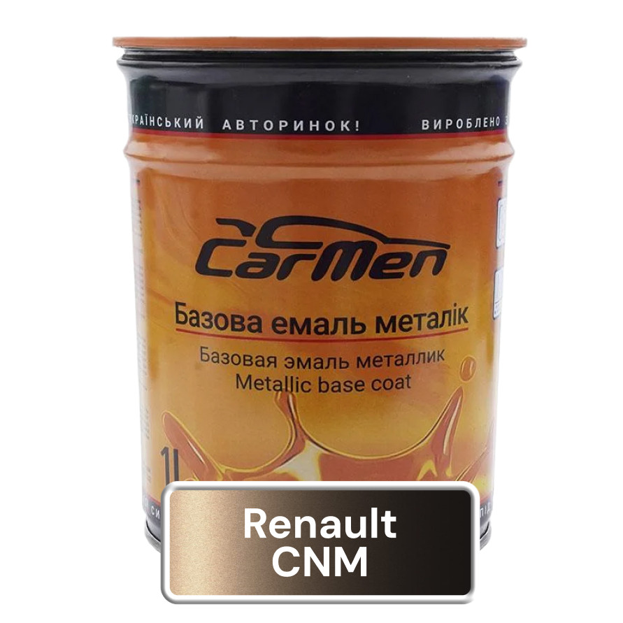 Renault CNM Авто фарба металік Carmen 1л, фото 1