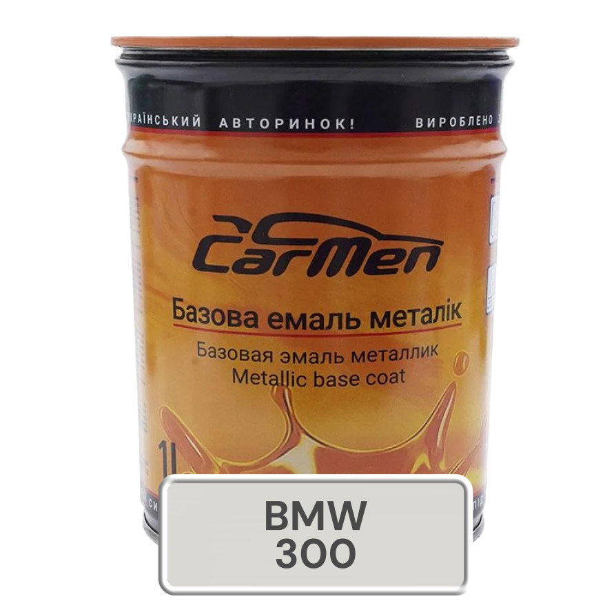 BWM 300 Alpine Whine Авто фарба металік Carmen 1л