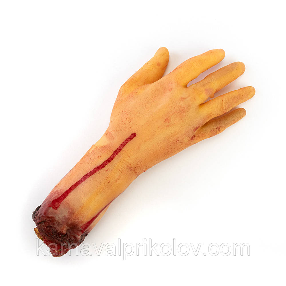 Відірвана рука