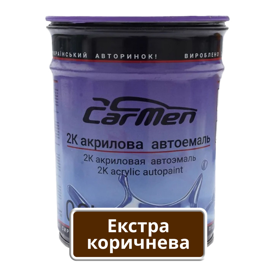 Екстра коричнева Акрилова авто фарба Carmen 0.8 л (без затвердника), фото 1