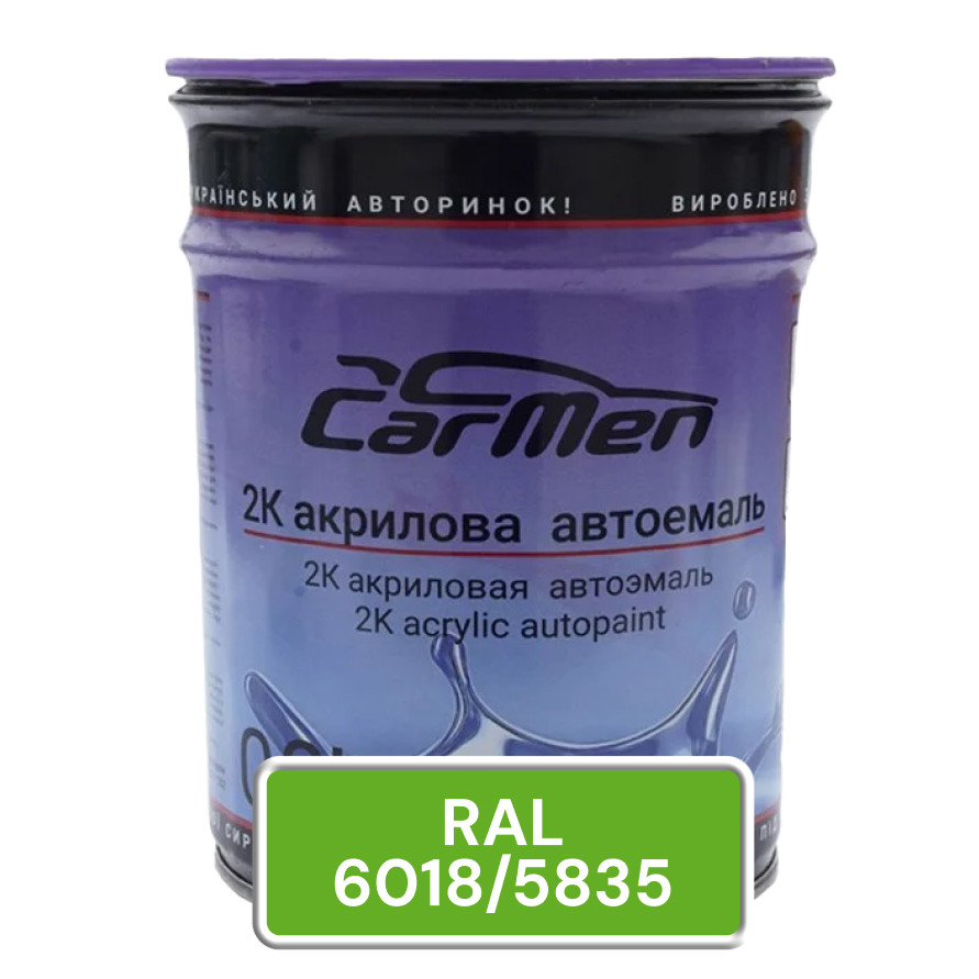 RAL 6018/5835 Зелена Акрилова авто фарба Carmen 0.8 л (без затвердника), фото 1