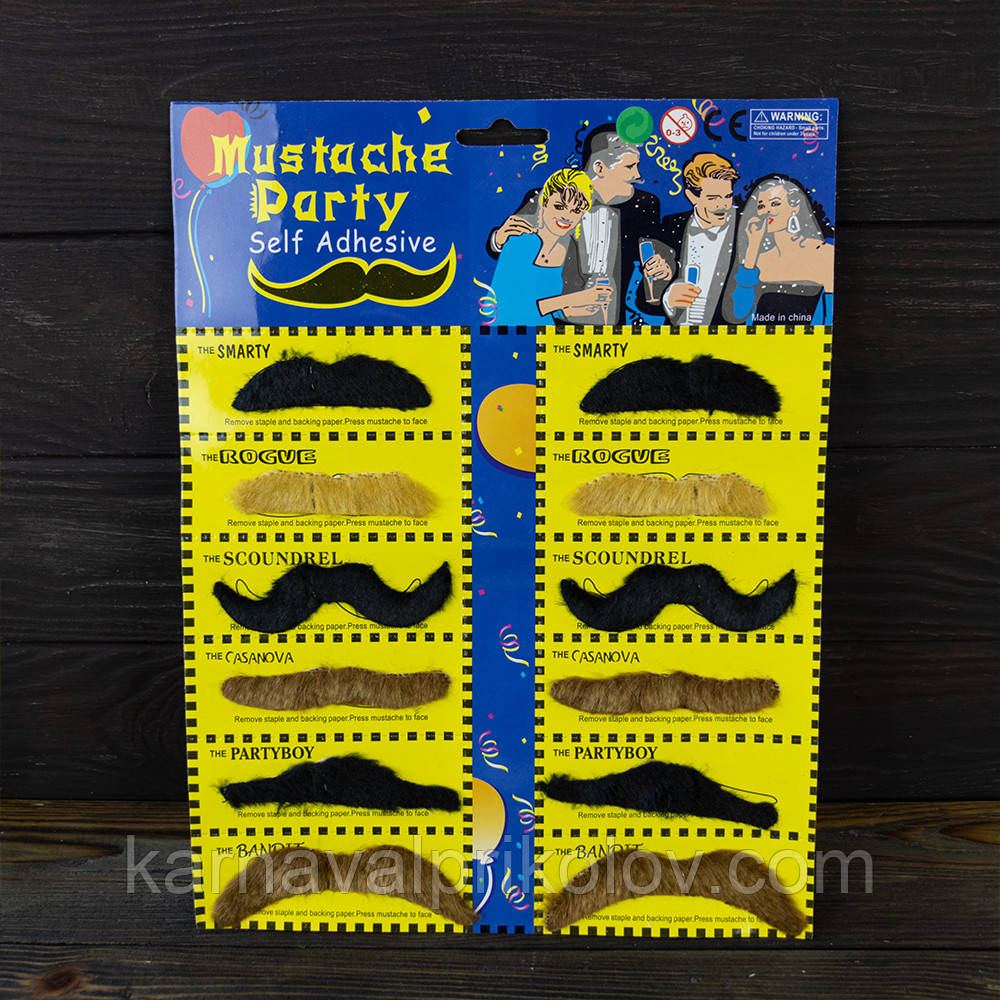 Накладні вуса набір (уп 12шт) (коричневі, чорні, сірі)