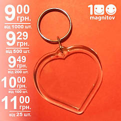 Заготовка акрилового брелка "Серце" з кільцем. Розмір 40х40 фото