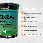 208 Охра Алкідна авто фарба Carmen 0.8 л, фото 3