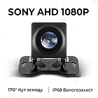 Універсальна камера заднього огляду Mekede Sony, фото 3
