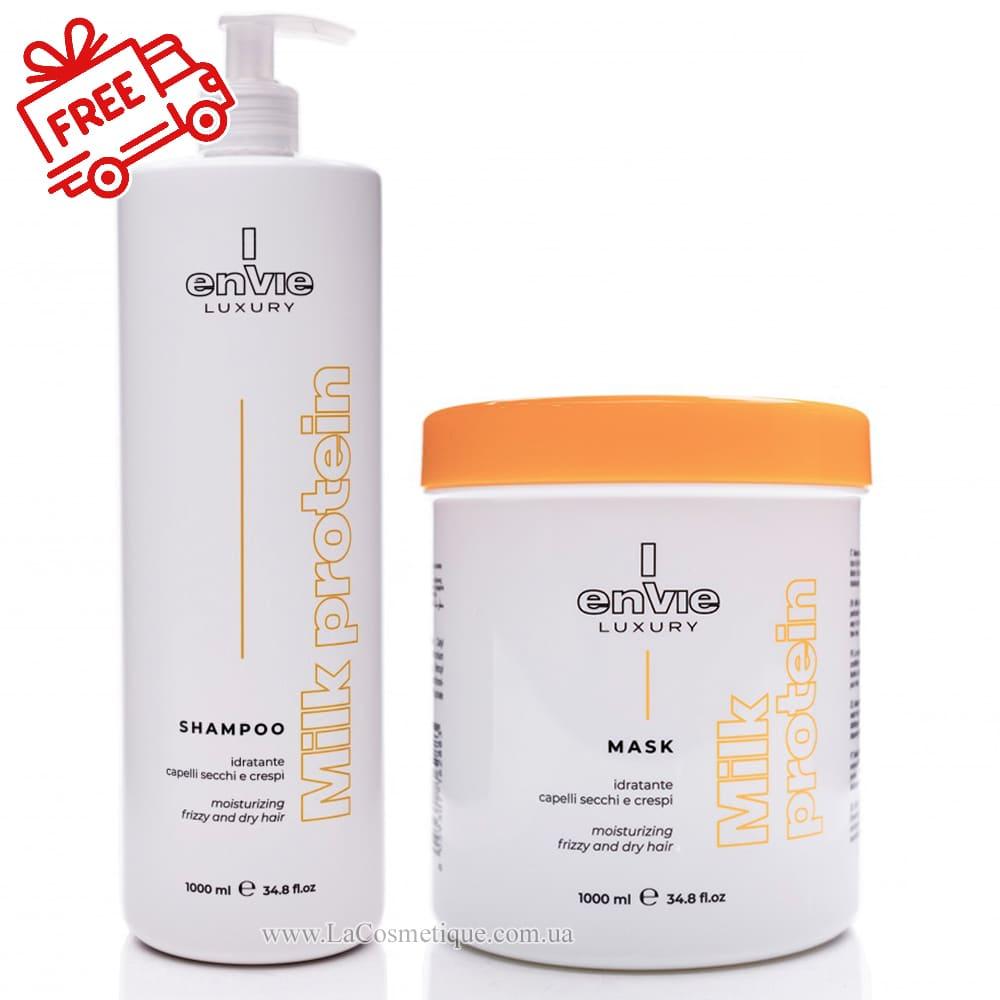 Набір для кучерявого волосся волосся Envie Luxury Milk Shampoo and Mask 1000 мл