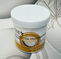 Крем для тіла з кокосовим маслом Personal Care Coconut Oil
