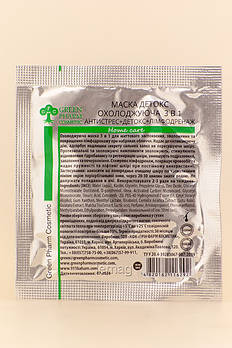 Green Pharm Маска ДЕТОКС охолоджуюча 3в1, 10 мл саше