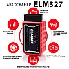 Автосканер OBD2 ELM 327 v1.5 KINGBOLEN Wi-Fi (PIC18F25K80), фото 4