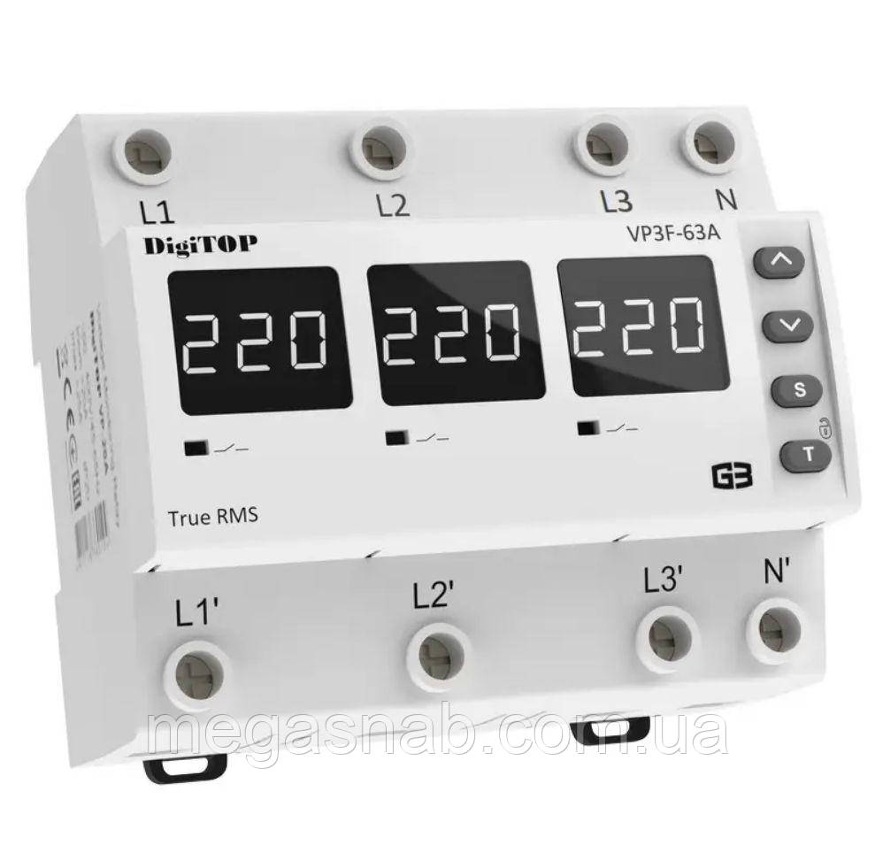 Реле напруги VP-3F 63A M6W DigiTOP