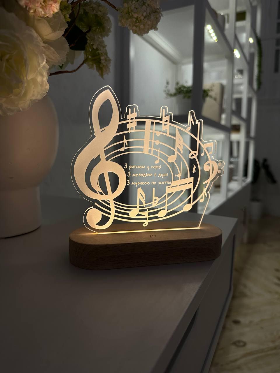 Музичний нічник, фото 1