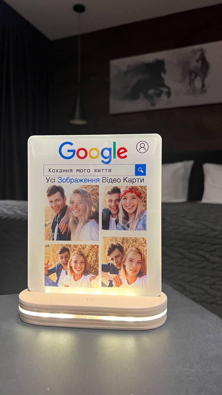 Нічник Google "з вашим фото" прямокутний