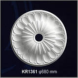 Розетка стельова KR 1361 Harmony, фото 3