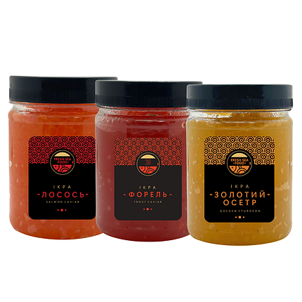 Набір з трьох видів ікри Лосось Форель Золотий осетр 0,25+0,25+0,25, фото 2